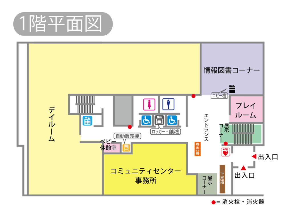 1階平面図